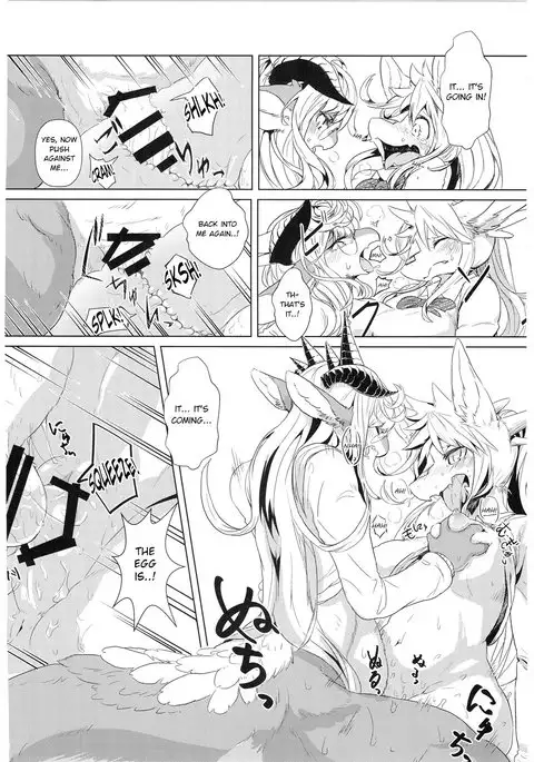 School Guide [English}