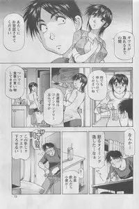 Action Pizazz DX 2008-08