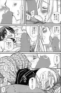 COMIC Potpourri Club 2014-04