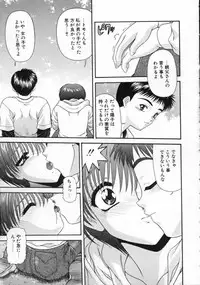 [BLUE BLOOD] EROS ~Ephemeral Rose of Seduction~