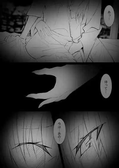 Futanari Loli no Fudeoroshi with Succubus