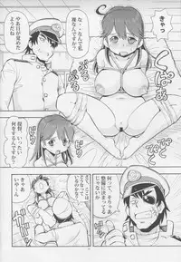 (C85) [Toraya (ITOYOKO)] Ushichichi (Kantai Collection -KanColle-)