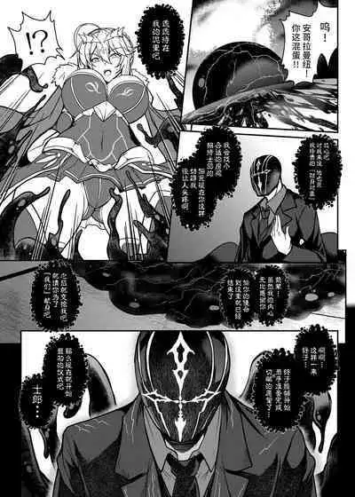 Tonari no Chichiou-sama Nanamaku