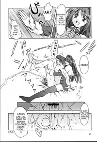 (C66) [MSIZE (Riumu)] Seme Kanon 2 (Kanon) [English] [Saha]