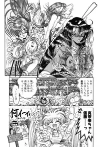 Variable Geo 2 - Comic Anthology