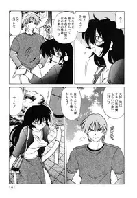 [Mitamori Tatsuya] Sarakuru Vol. 1 Reprint