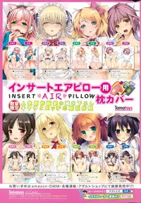 COMIC HOTMILK 2015-06