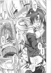 [Takane Nohana] Shinmai Shatakuzuma