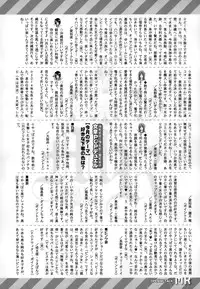 COMIC Mugen Tensei 2015-02