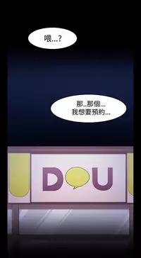 [Black October] Looser Ch.1~5 [Chinese]中文