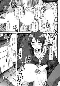 [Uchi-Uchi Keyaki] Nijiiro Days