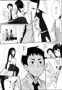 COMIC HOTMiLK 2013-10