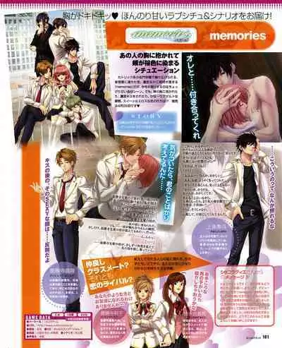 Cool-B Vol.30 2010-03