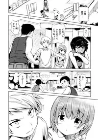 [Tosh] Menkui! [Uncensored]