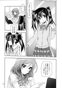 (COMIC1☆8) [PLUM (Kanna)] Otoshiana Kara no Shutsudai (Love Live!)