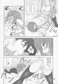 (COMIC1☆3) [Datenshi no Ana (Decarabia)] noise of nightmare (D.C. Da Capo)