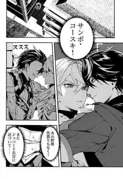 Come,S. - Come, Sweet Death