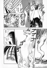 [Juichi Iogi] Reinou Tantei Miko / Phantom Hunter Miko 01