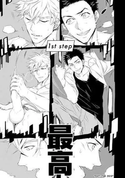 Odoru Ecstasy Ch. 1-3