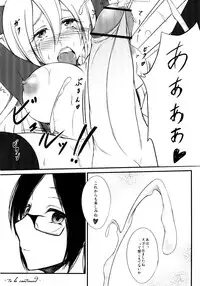 (Futaket 8.5) [Yume-zakura (Yumemi)] Neon Light