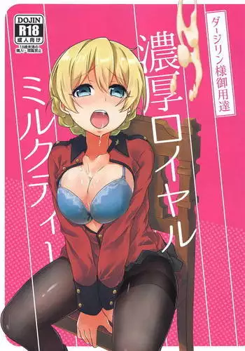 Darjeeling Goyoutashi Noukou Royal Milk Tea