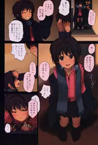 (C75) [Mieow (Rustle)] Lolicon Special 4