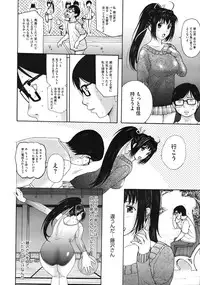 COMIC Megastore 2010-08