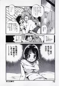 [MEE-KUN] Seigi no Mikata | Knight in Shining Armor