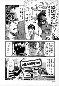 [Sano Takayoshi] Pittari!! 1