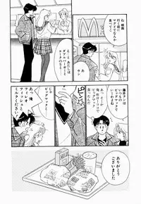 [Arimura Shinobu] Angel Cry