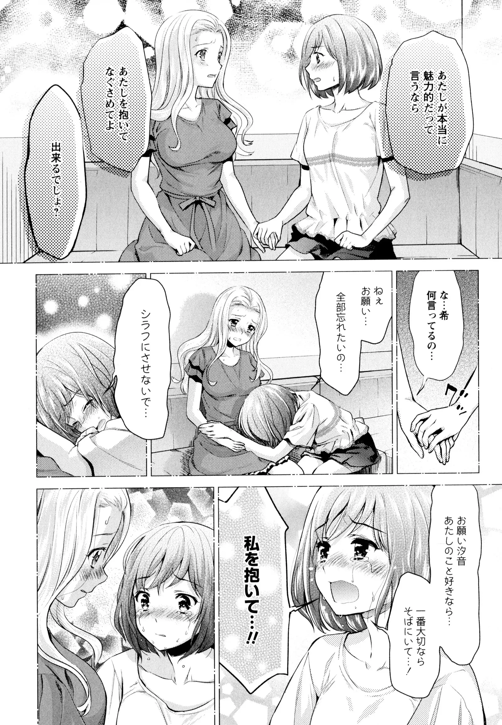 彩百合 Vol.8