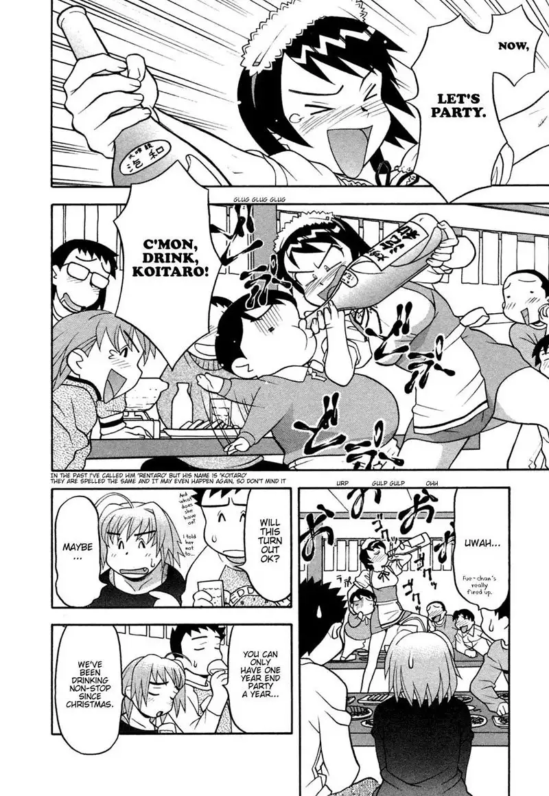 Love Comedy Style Vol1 - #8