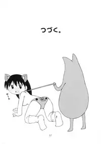 [Genki Honpo] Azumanga Taishou / Taisyoh (Azumanga-Daioh)