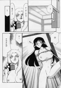 [Taira Hajime] Yuukyuu No Koku - Time of the Eternity