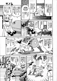 Comic Megastore 2007-07