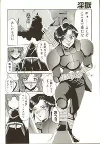 [Roy Tong-Koh] In-GOKU