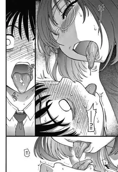 Please! Freeze! Please!