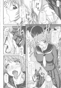 [Yamamura Natsuru] Bakunyuu Rinbu