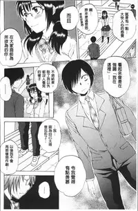 [Sabusuka] AIR-H! [Chinese]