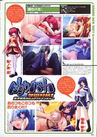 COMIC PURUMELO 2008-04 vol.16