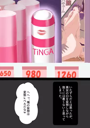 Monster Musume ni Shiboritoraretai! vol.2