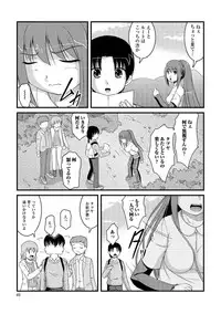 [Satomi Hidefumi] Kanojo ga suru Futokute Katai Mono [Digital]