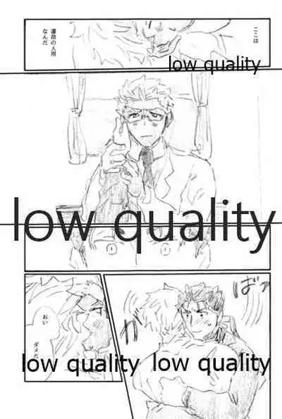 (Dai 24-ji ROOT4to5) [Karmin (Hozumi)] SECRET TRACK (Fate/Grand Order)