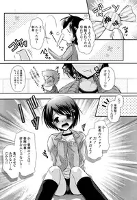 COMIC Potpourri Club 2008-10