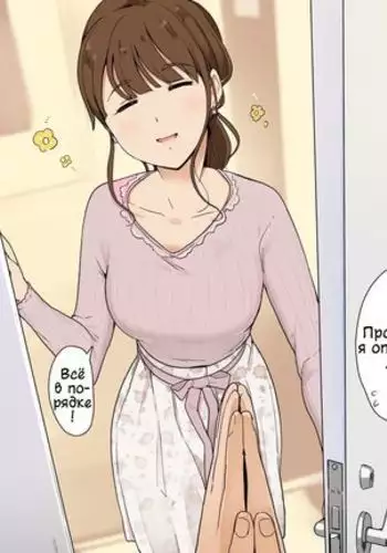 Itsumo wa Yasashii Onee-san ni Chikubi wo Semeraretsuzukeru Ohanashi