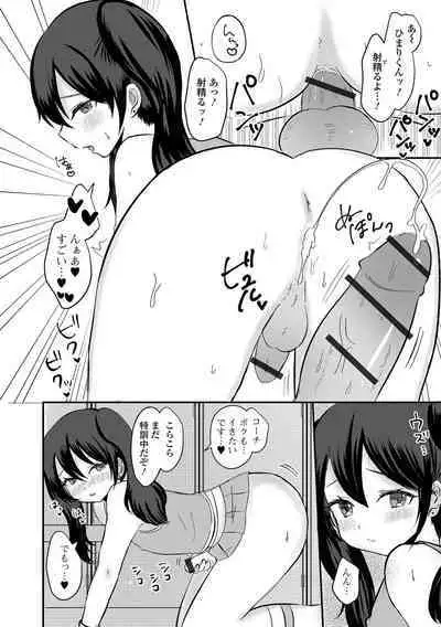 Gekkan Web Otoko no Ko-llection! S Vol. 92