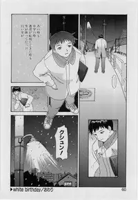 [Younagi Kahoru] Eye -no make-