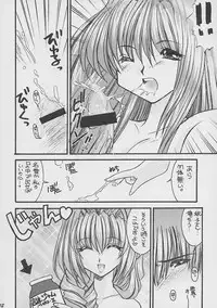 (C61) [Sugitakaya (Sugitaka Aoya)] Blanche Neige (Various)