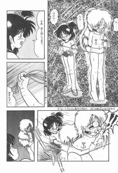 [Komachiya (Various)] Fun House 10th V.S. (Various)