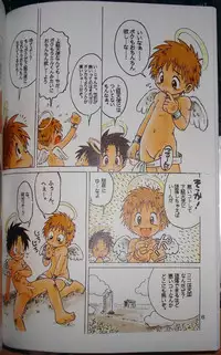 (C63) [Sennen Teikoku (Mitsui Jun)] MAGIC MOMENT